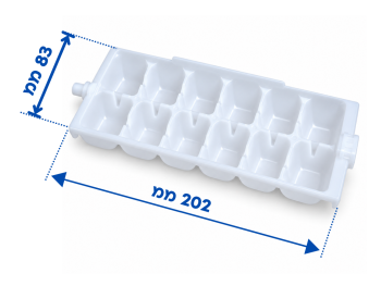 תבנית 12 קוביות קרח מקורית לאייסמייקר במקררי Beko Blomberg